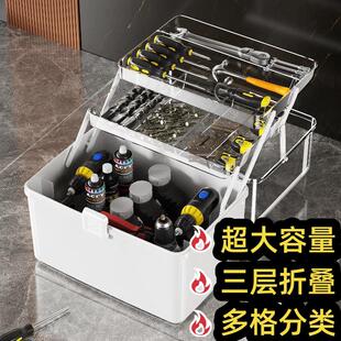 家用五金工具箱工业级多功能收纳盒电工维修零件盒螺丝配件手提箱