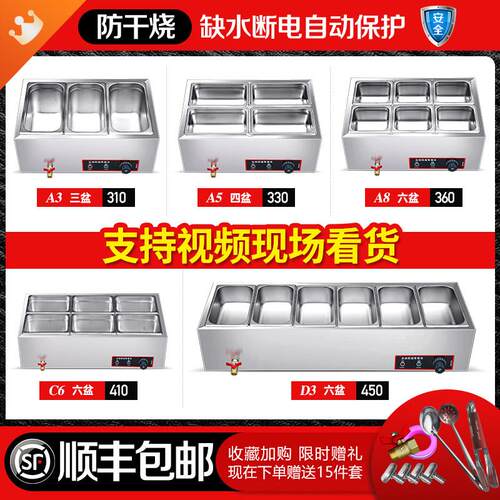 快餐保温台商用加热台式小型不锈钢饭店自助热菜打菜台食堂售饭台