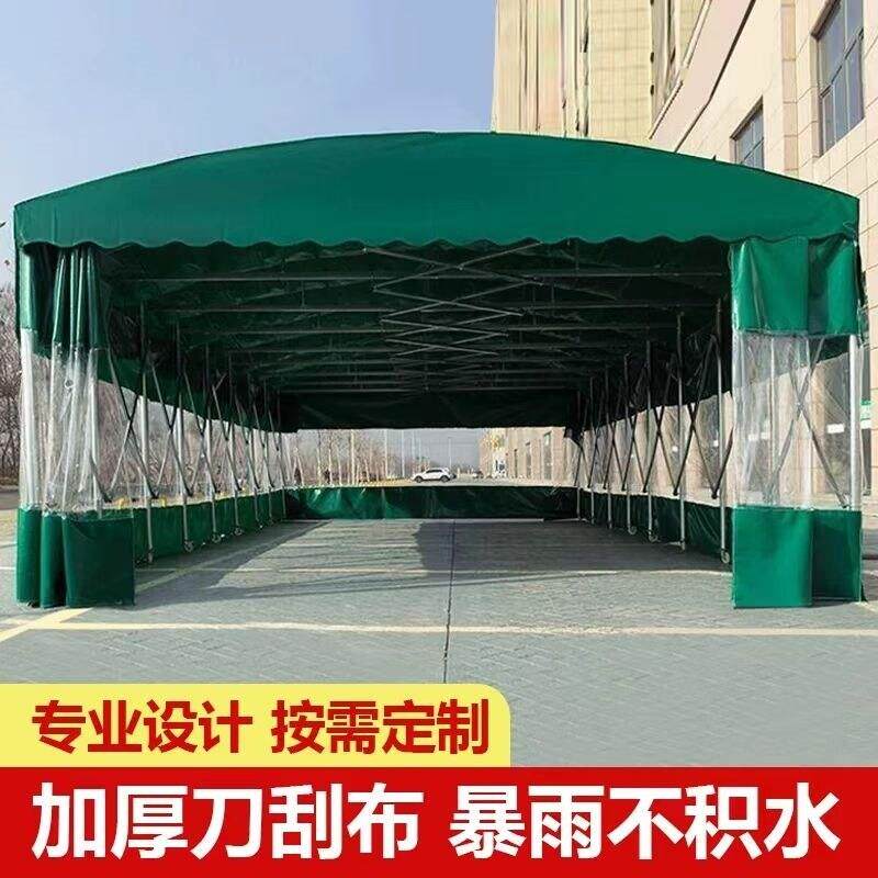 户外大型移动推拉雨棚定制大排档仓库防违建帐篷可伸缩遮阳停车棚