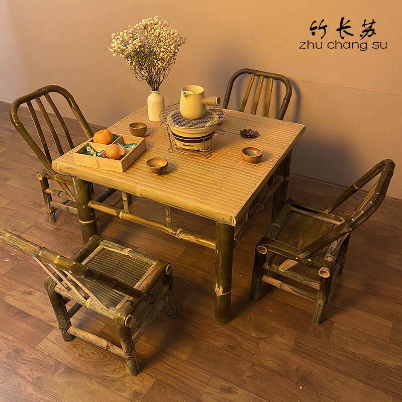 纯手工竹桌椅子复古小院户外茶餐桌茶几办公围炉煮茶火锅桌竹桌子