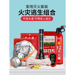 巨木家用逃生应急包救援装备物资储备包家庭人防战备工具战时用品