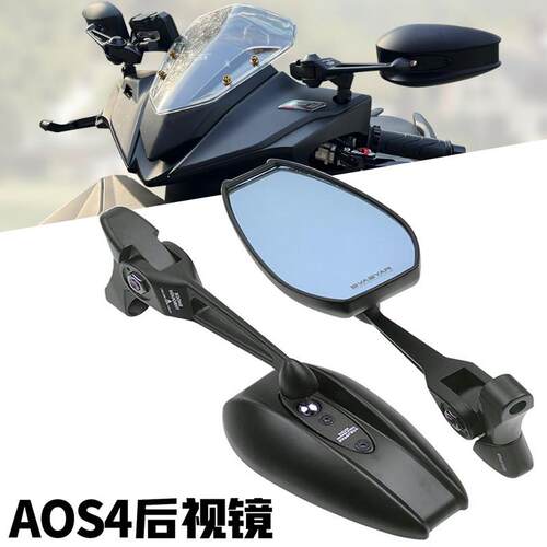 适用破界猛禽X1X2滑板车改装铝合金烧钛螺丝倒车后照镜AOS4反光镜