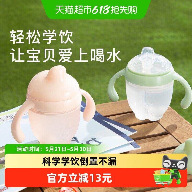 IKV/爱咔威矽胶鸭嘴杯儿童水杯学饮杯