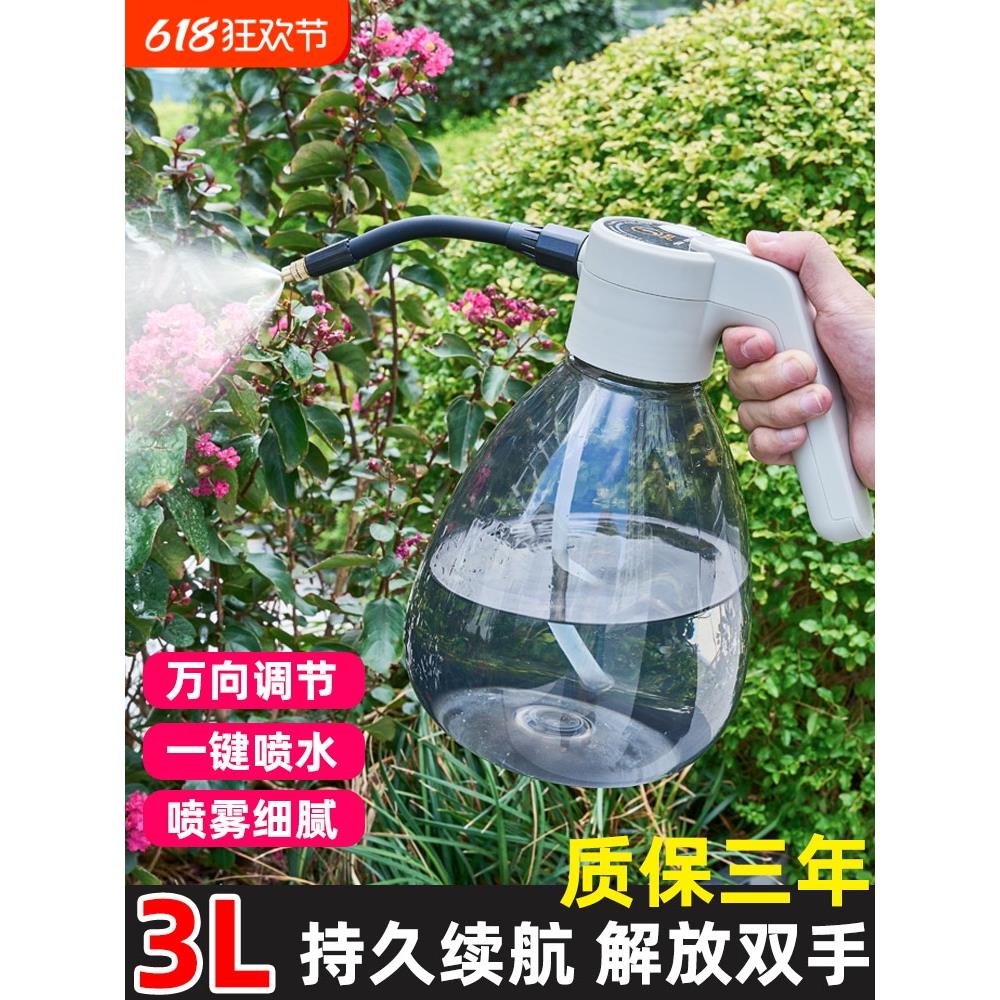 充电式电动喷壶浇花家用小型喷雾器打药消毒喷水壶清洁专用浇水壶