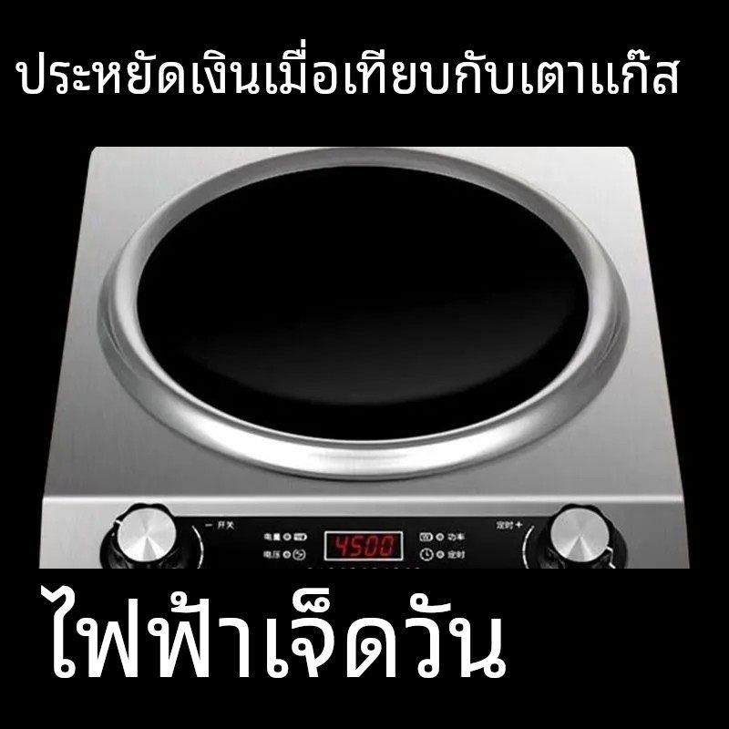 德国品牌5000W凹面电磁炉防水家用商用防辐射大功率爆炒节能灶锅