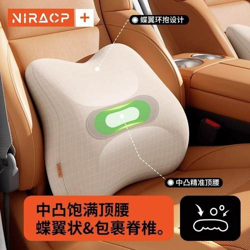 汽车腰靠护腰腰垫开 车神器驾驶座椅支撑司机专用车载腰枕久坐靠