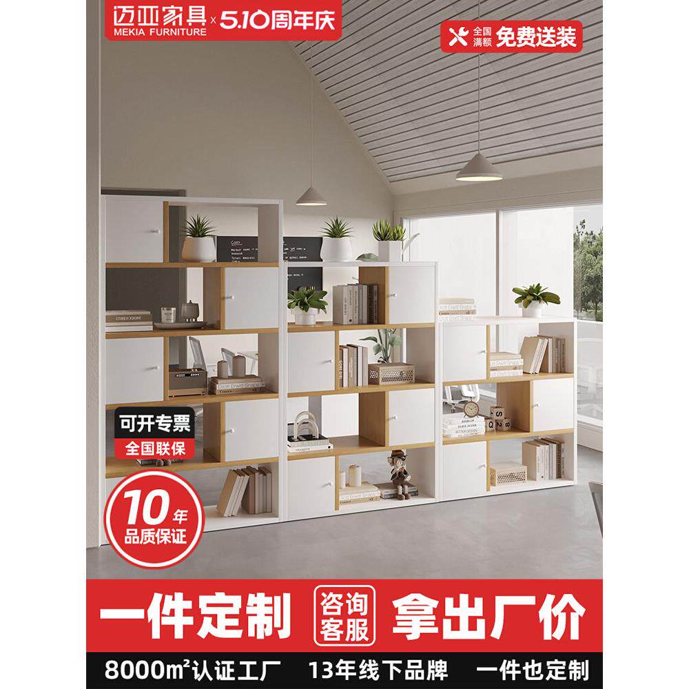 办公室隔断柜文件柜资料柜木质组合双面矮柜储物柜公司展示柜落地