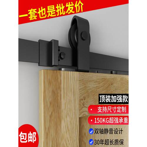 顶装式谷仓门吊轨滑动门滑轮轨道仓库门滑动门浴室滑轨五金配件成