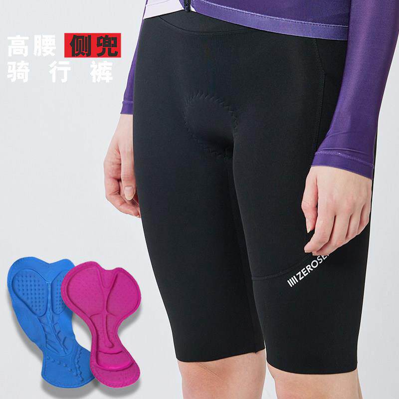 春夏骑行裤高弹男女款高腰公路车自行车骑行裤春夏速干透气运动裤