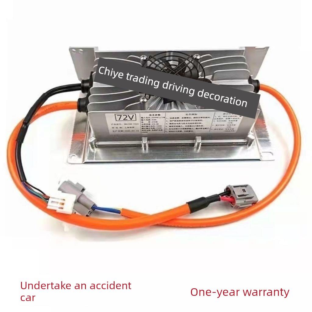 红日S1雷晶四轮电动车载充电器72V15A车载充电器电池红日充电器