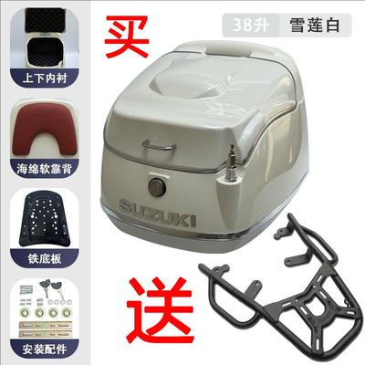 适用铃木US125T大容量尾箱机车后备箱载物箱滑板车覆古行李箱