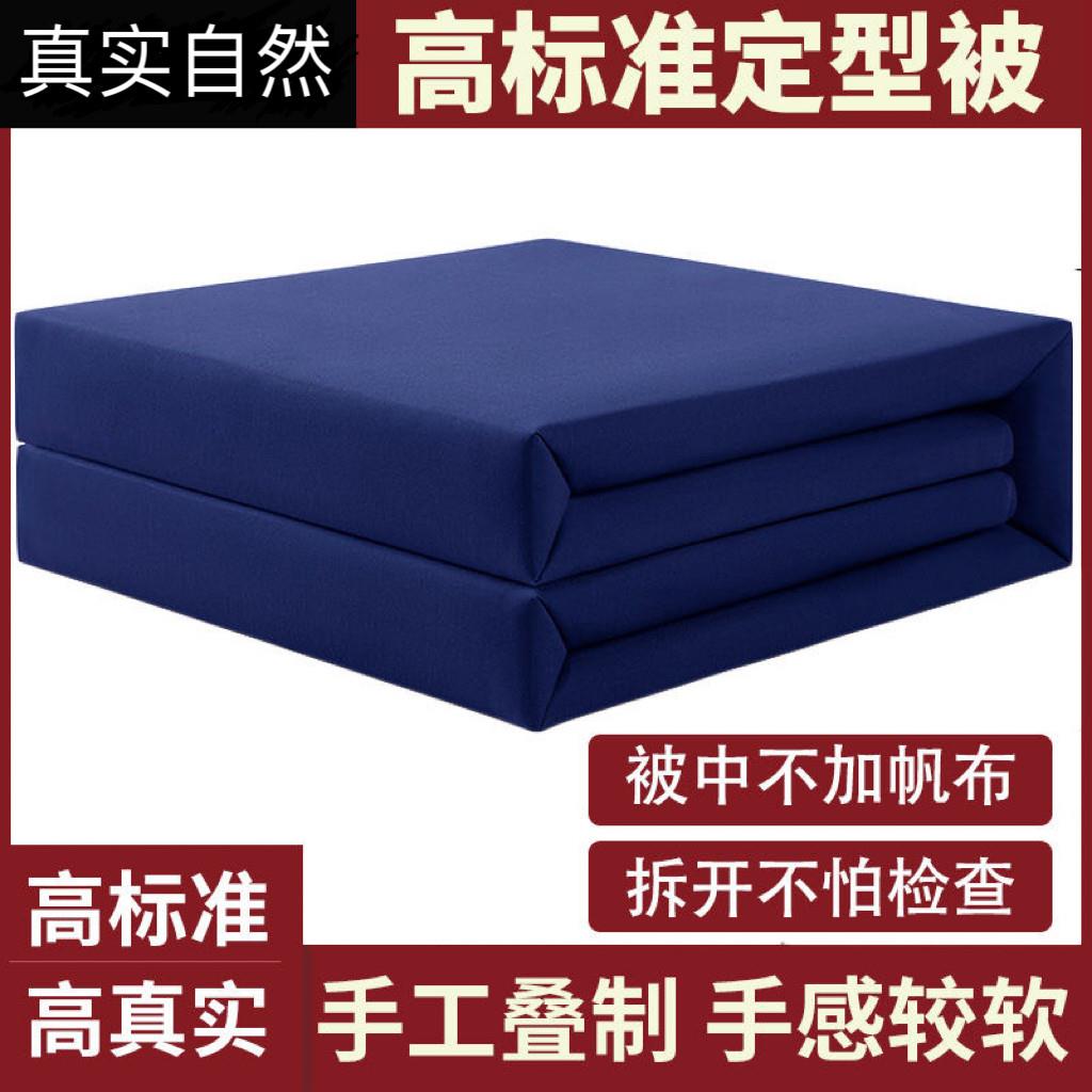 消防被子定型被制式军训火焰蓝正品内务被可盖豆腐块模型被手工叠