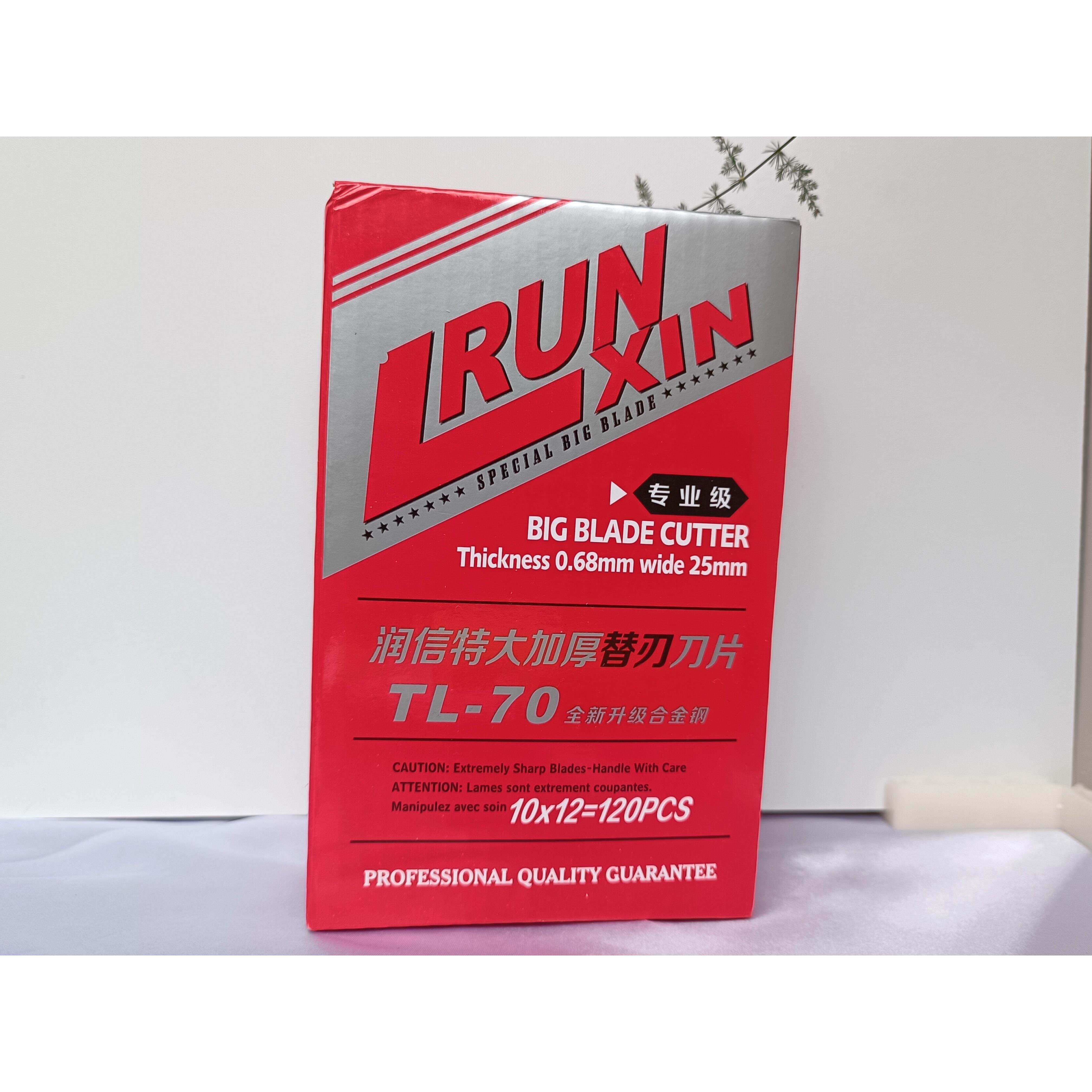 润信特大美工刀片25mm宽0.7mm厚重型美工裁纸壁纸刀片120枚58包邮