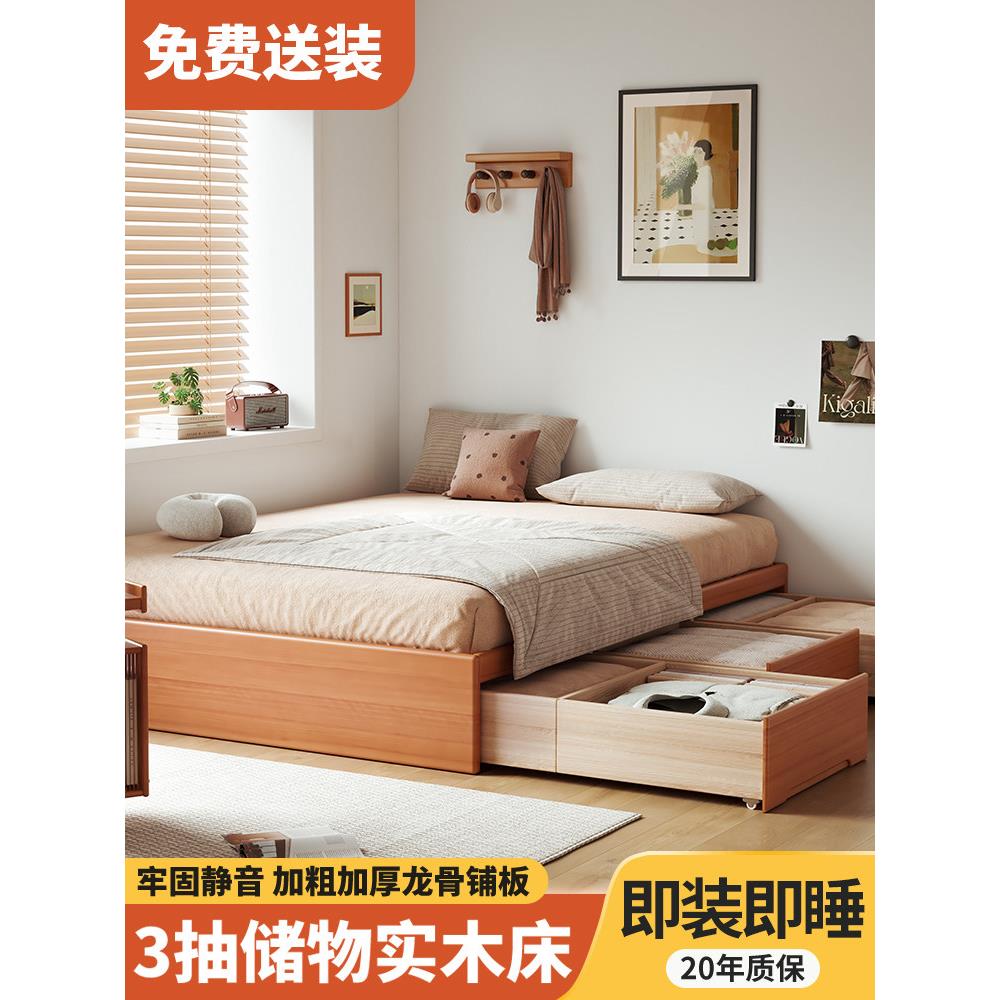 北欧全实木床高箱体床带储物空间落地台无床头榻榻米床收纳大抽屉