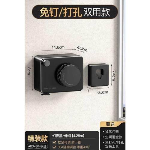 神器隐形打孔绳子钢丝绳阳台室内免伸缩隐形晾衣绳晾衣服架化妆室