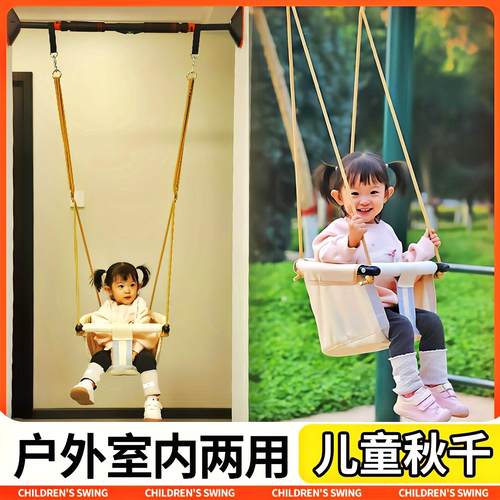荡秋千室内儿童婴幼儿小孩宝宝家用户外吊座支架小月龄免打孔吊椅