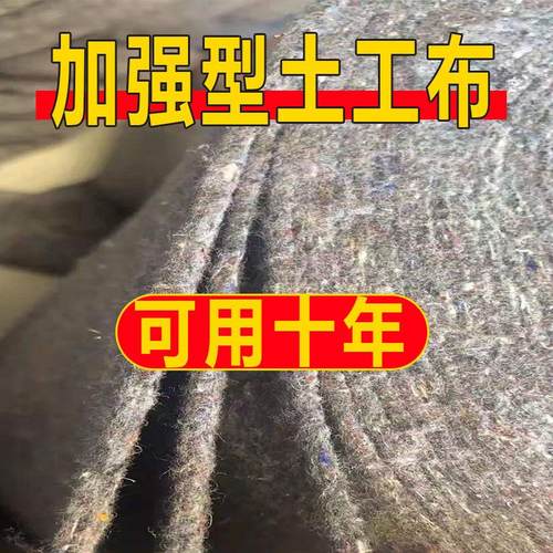 土工布大棚保温棉被包家俱毛毯公路水泥路面养护毯保湿工程布加厚