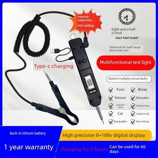830自动数显汽车测试笔多功能专用测试汽车修理测试灯电路修理测