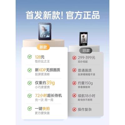 手机投屏器2025新款后置摄像头自拍显示屏网红自拍神器远程控制蓝