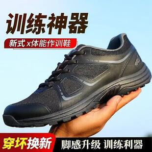 19款体能鞋新式作战 训练鞋黑色劳保鞋体能训练鞋夏季透气跑步鞋