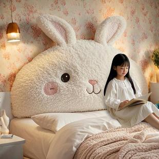 公主床头靠垫软包大靠背高级感宿舍卧室无床头护腰防撞靠枕可拆洗