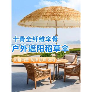 模拟草编伞折叠沙滩伞民宿景区茅草伞户外花园遮阳伞阳台太阳伞