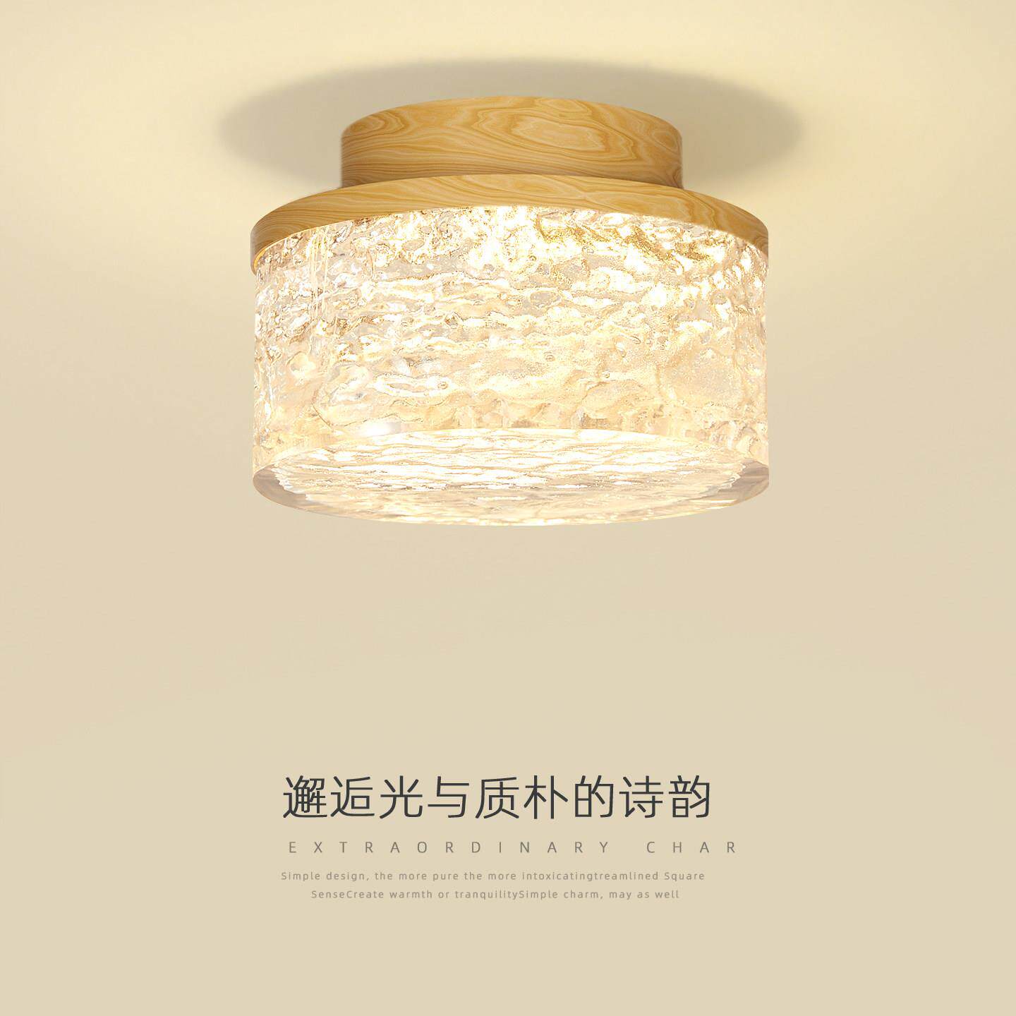 原木风走廊过道吸顶灯覆古轻奢高级感冰晶树脂护眼入户玄关阳台灯
