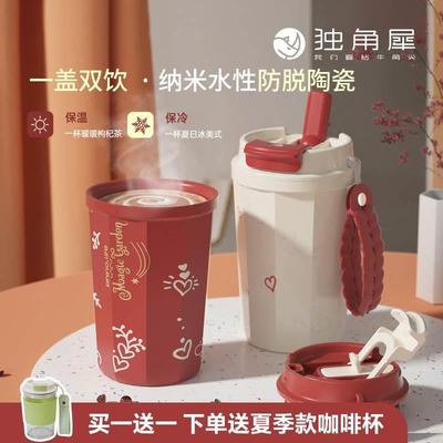 独角犀保温杯女咖啡杯陶瓷内胆杯子高颜值水杯便携随行吸管杯秋冬