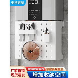 燃气热水器遮挡罩亚克力管道装饰洞洞板置物架免打孔厨房遮丑定制