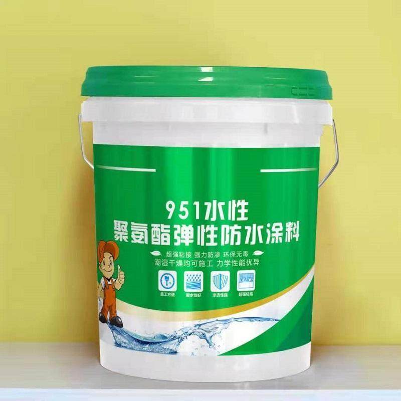951水性聚氨酯防水涂料卫生间厨房防水材料单组分水性防水材料