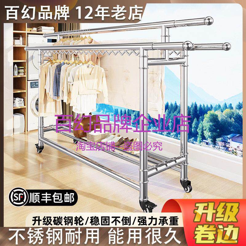 304不锈钢晾衣架落地移动伸缩折叠室内家用阳台晾晒挂被子晾衣杆