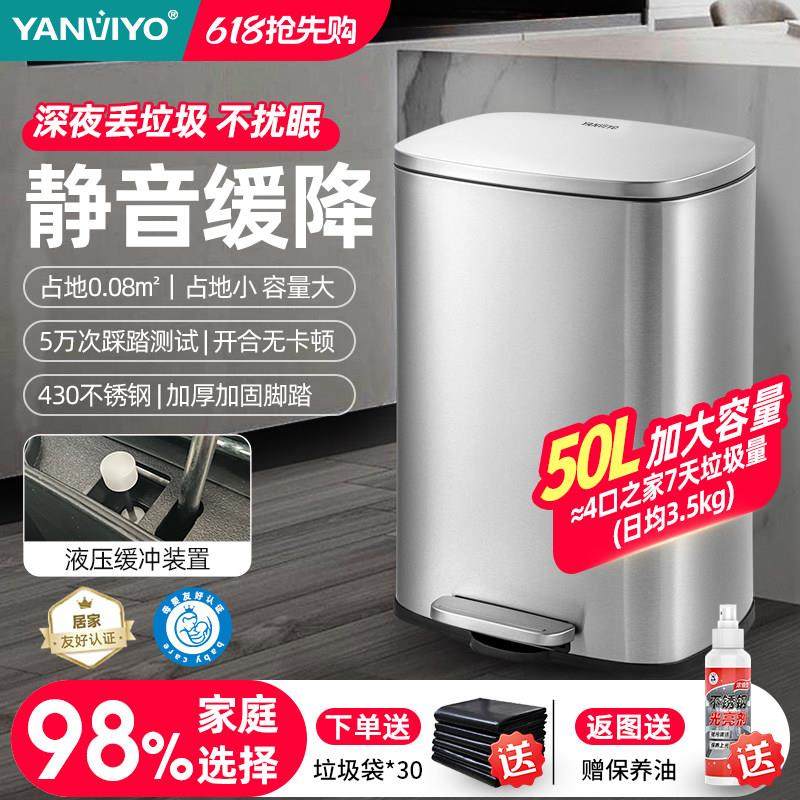 餐桌岛台厨房带盖子脚踩大容量客厅简约高级感不锈钢垃圾桶静音缓,家庭/个人清洁工具,垃圾桶,淘宝优惠券,粉丝福利购,淘宝优惠卷