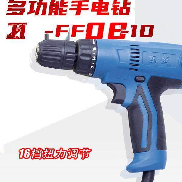 德国进口手电钻J1Z-FF08-10家用电动螺丝刀起子机250W专用多功能