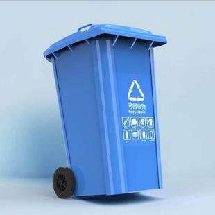 澜净户外垃圾桶240升容量挂车分类带盖子商用120社区室外大号环卫