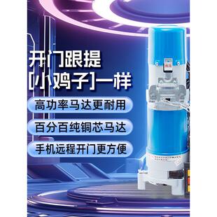 电动卷帘门专用电机自动升降卷闸门电机全套卷门车库门仓库厂房