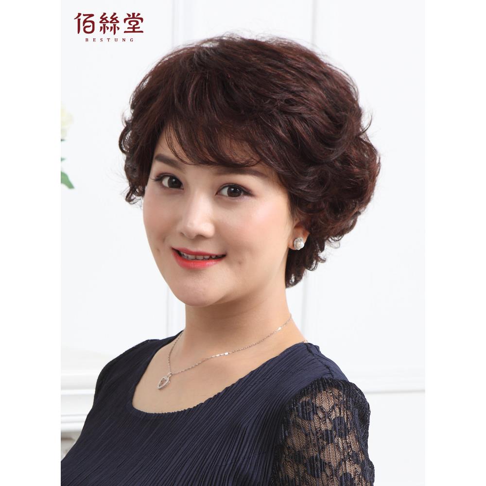 真人发丝假发女短发中老年妈妈整顶全头套短卷发女士发型自然真发