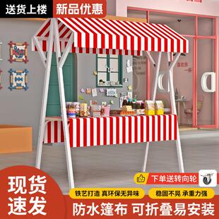 集市摊位展示架可折叠商业夜市移动摆摊架子花车促销展示台地摊车