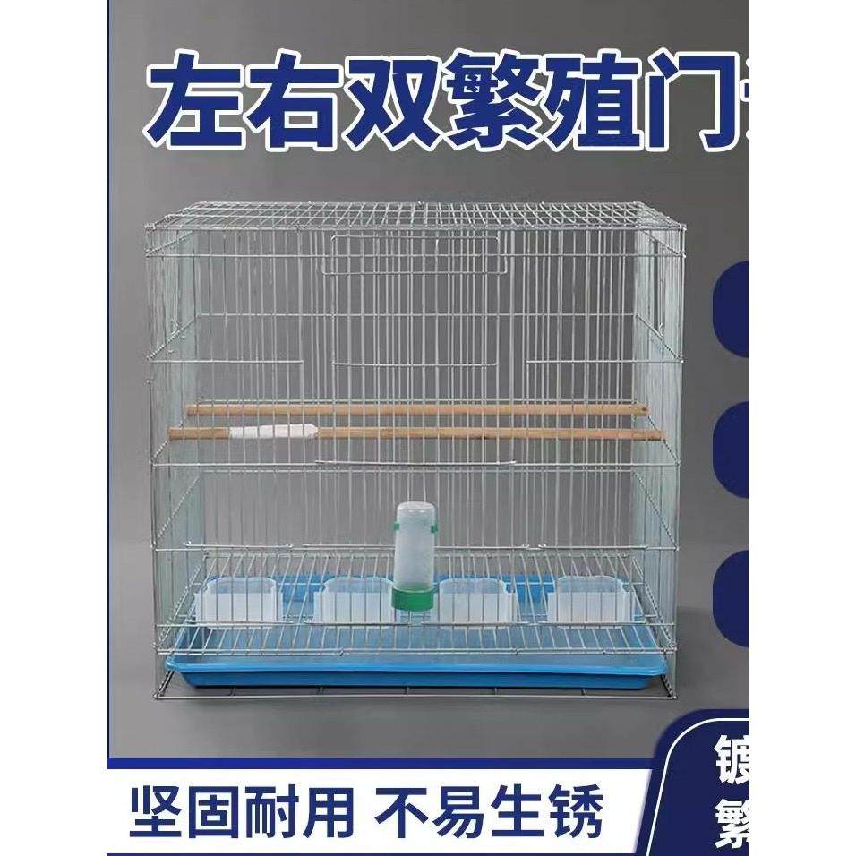 60*42*55cm大型加粗镀锌繁殖笼和尚笼八哥养殖大号鹦鹉镀锌飞行笼,宠物/宠物食品及用品,鸟笼,淘宝优惠券,粉丝福利购,淘宝优惠卷