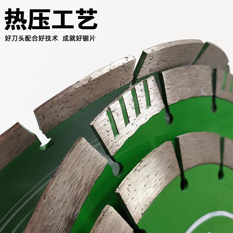 金刚石190锯片花岗岩230加宽250干切割片云石片混凝土石材开槽片