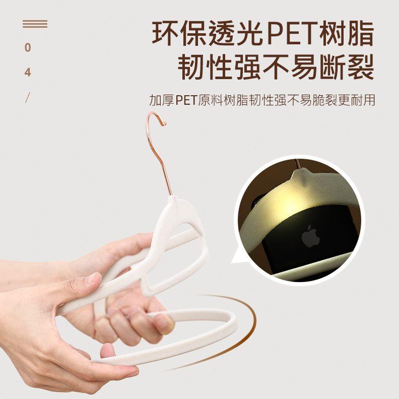 日式植绒衣架整理师专用家用防滑无痕衣架子衣柜挂衣服衣架肩无痕