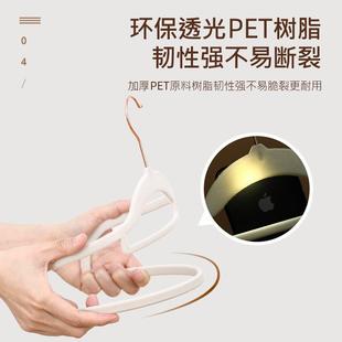 植绒衣架整理师专用家用防滑无痕衣架子衣柜挂衣服衣架肩无痕 日式