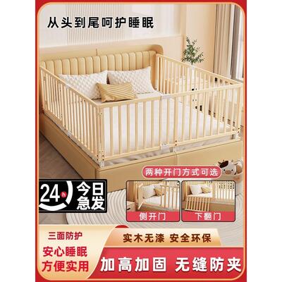 丸丫床围栏宝宝防护栏婴儿实木防掉床边挡板儿童防摔护栏一面单侧