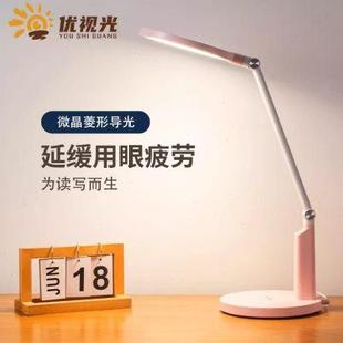 全光譜護眼臺燈 作業臺燈 兒童學生閱讀低藍光高紅光無頻閃不刺眼