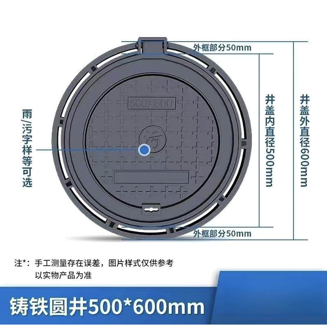 球墨铸铁井盖方形电力井盖铸铁通信窨井盖雨水污水井盖弱电沙井盖