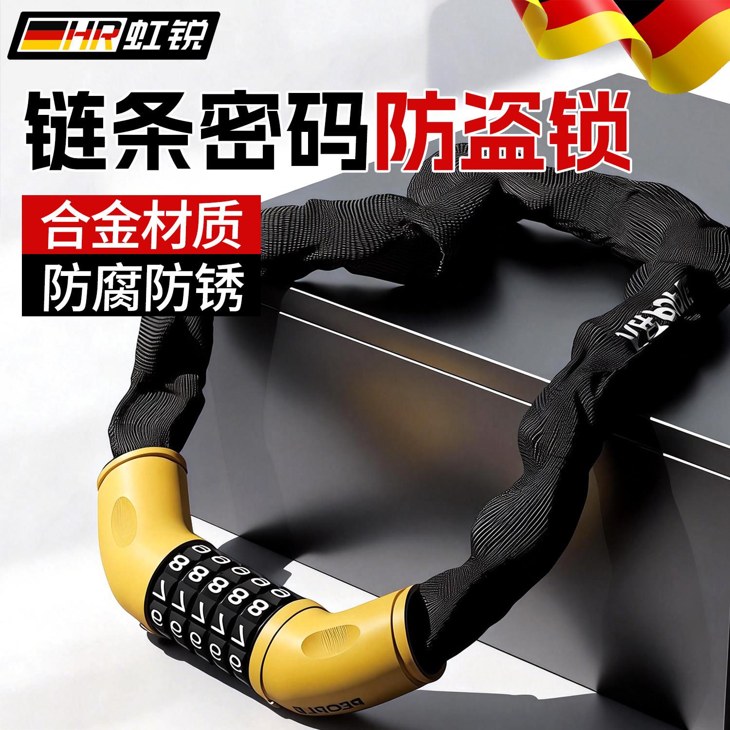 自行车锁单车防盗密码锁防水摩托电瓶车玻璃门抗剪链条锁公路车锁