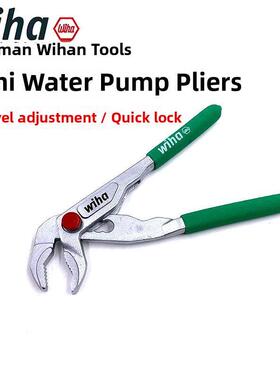 46810EDC迷你水泵钳多功能可调节进口5寸水管钳46672