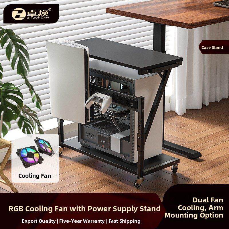 电脑主机支架川世神海景房桌面箱散热底座可移动支架工作站储物架