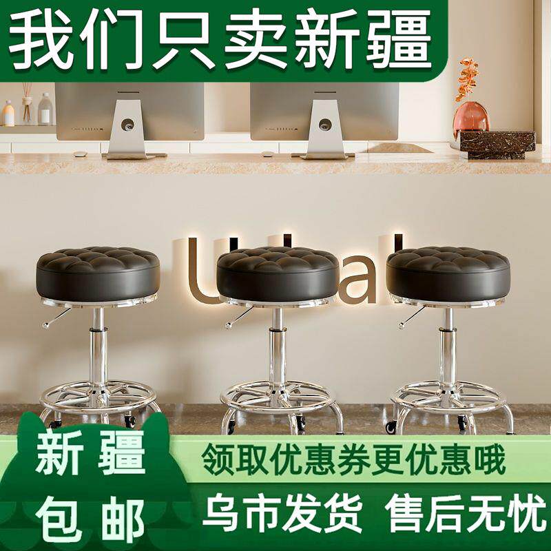 新疆包邮滑轮旋转升降凳子防爆大工椅圆凳理发店转椅发廊美容美甲