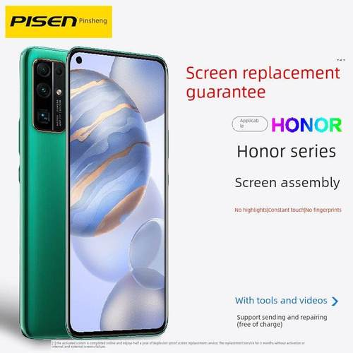 【破屏更换】品盛适用于荣耀30手机屏幕Hr20S青年版X30I超清显示