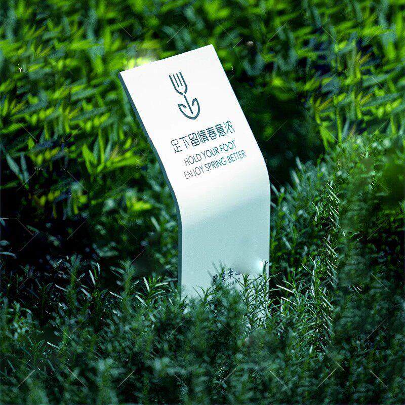 双面广告牌爱护花草牌公园牌绿化牌草地牌温馨提示牌草坪牌小草牌